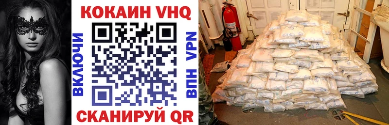 Наркотические вещества Брянск Экстази  Гашиш  Канабис  Кокаин  Alpha-PVP 