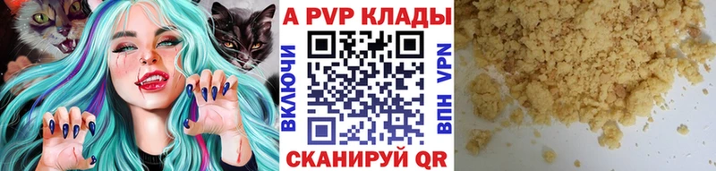 продажа наркотиков  Брянск  A-PVP крисы CK 