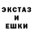 Бошки Шишки White Widow mynameishope