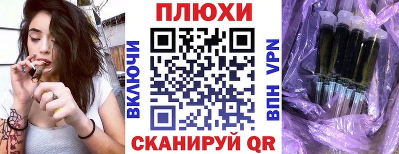 Гашиш VHQ  купить закладку  Брянск 