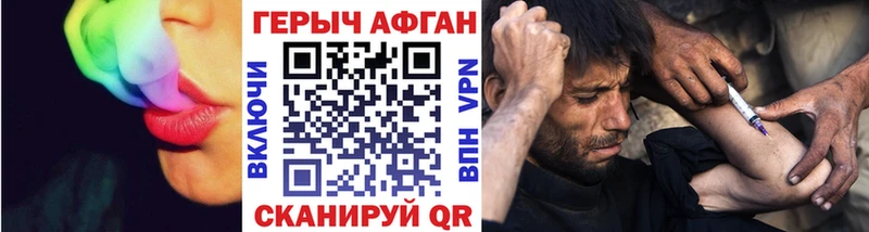 даркнет телеграм  Брянск  ГЕРОИН хмурый 