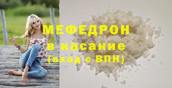 стаф Верхнеуральск