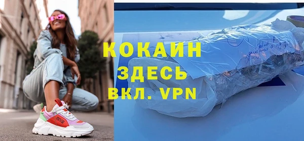 mdma Верхний Тагил