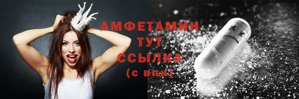 стаф Верхнеуральск