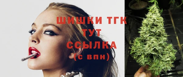 mdma Верхний Тагил