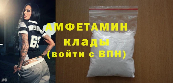 стаф Верхнеуральск