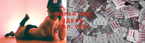 стаф Верхнеуральск