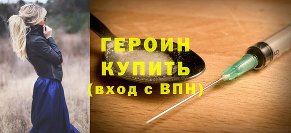 стаф Верхнеуральск
