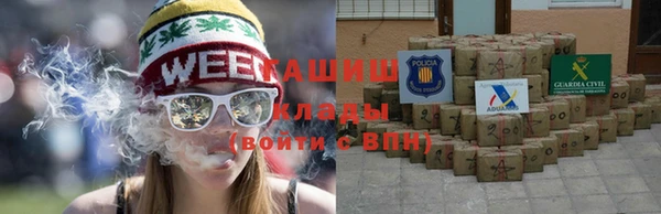 стаф Верхнеуральск