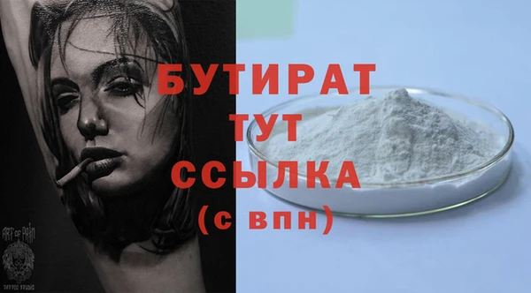 стаф Верхнеуральск