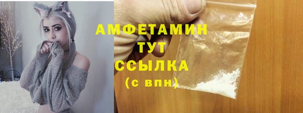 стаф Верхнеуральск