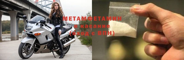 стаф Верхнеуральск