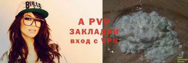 стаф Верхнеуральск