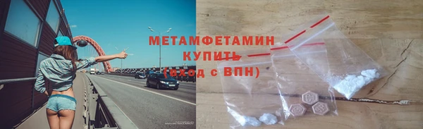 mdma Верхний Тагил