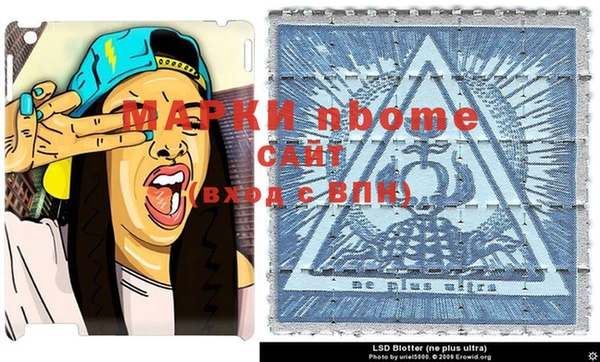 mdma Верхний Тагил