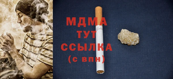 mdma Верхний Тагил
