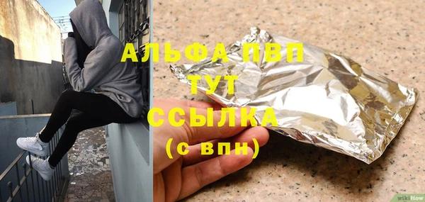 МДПВ Верея