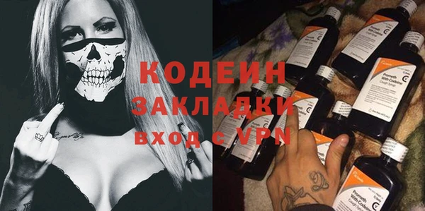 стаф Верхнеуральск