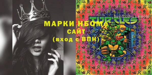 mdma Верхний Тагил