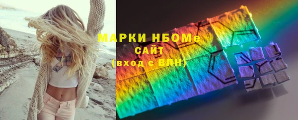mdma Верхний Тагил