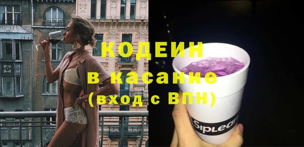 стаф Верхнеуральск