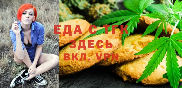 стаф Верхнеуральск