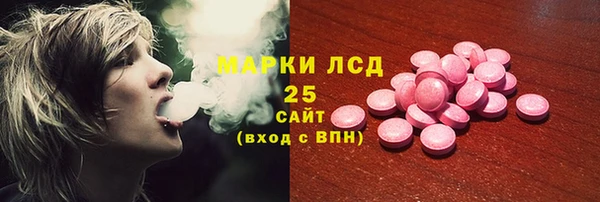 стаф Верхнеуральск