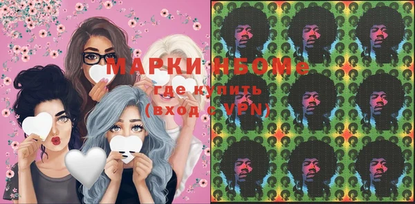 mdma Верхний Тагил