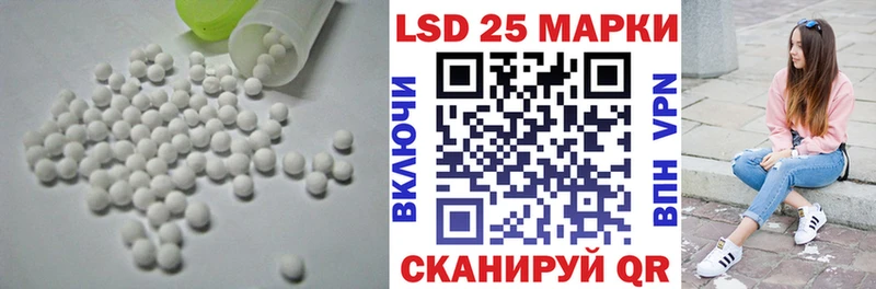 LSD-25 экстази ecstasy  Брянск 