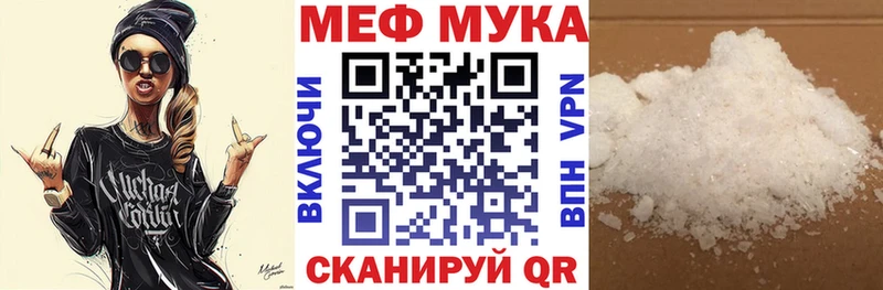 МЕФ 4 MMC  Брянск 
