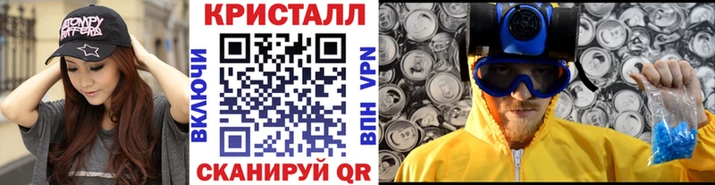 Метамфетамин витя  Брянск 