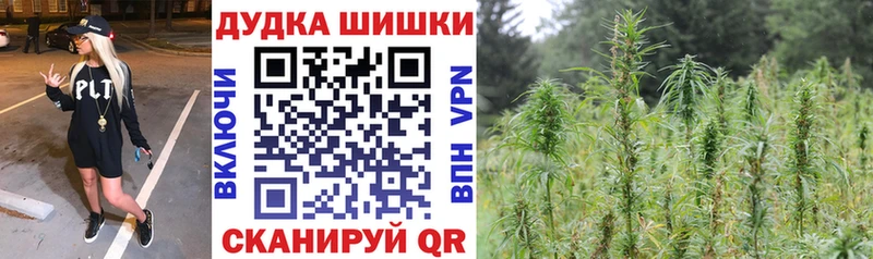 наркошоп  Брянск  Бошки марихуана марихуана 